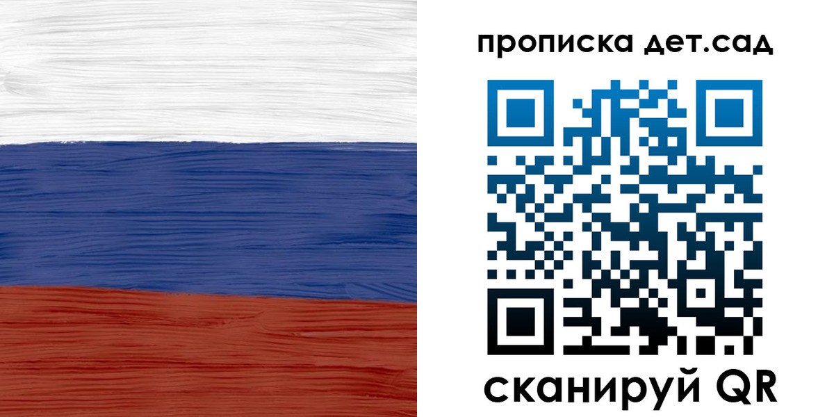 временная регистрация 2025 в Миньяре